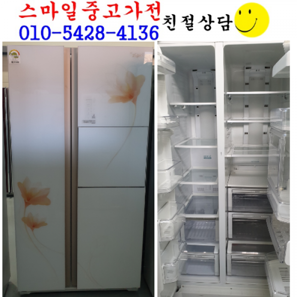 냉장고 중고양문형 중고냉장고 삼성중고양문형 엘지중고양문형 대우냉장고, 중고엘지냉장고