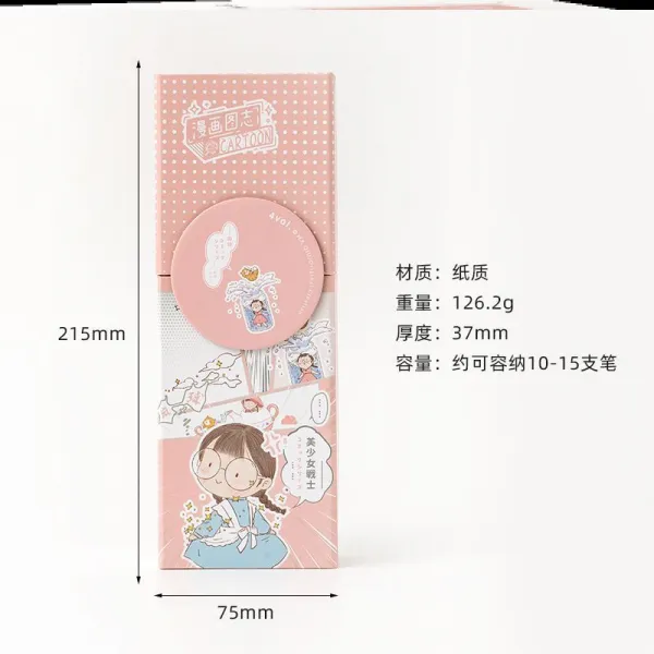 펜슬보관함 연필보관함 연필보관통 연필보관케이스 필통펜슬케이스 펜슬박스 슬림펜슬케이스 접이식 여성 고안치 초등학생 휴대식, E54-만화 도지 -맹세