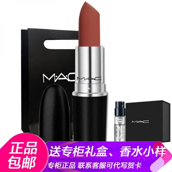 MAC 매가립스틱 새색 3116 연마 고추 chili 우혈색 마라kesh 오렌지 602 립스틱 311635 DEVOTED TOTE CHILI 현아, 상세페이지 참조, 상세페이지 참조
