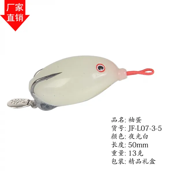 jigfish 가짜 미끼 길 소매 알 풀컬러 레이 개구리 우뢰 파워 스팽글 담수 역검 흑어 독살, 야광 화이트 크래프트