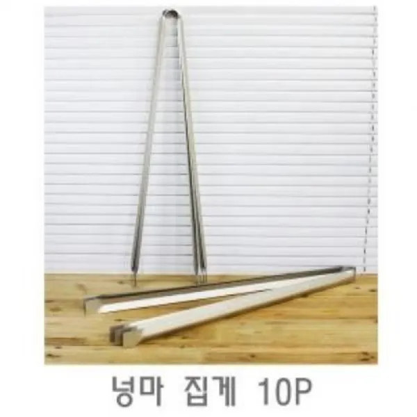 Jsandco 넝마 집게 10p 1개 Jc 이상품보내주세요!! 이상품보내주세요!!