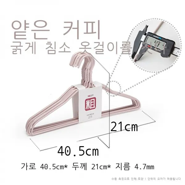 순예 침소 옷걸이 굵다 두껍다 가정용 걸이 흔적 미끄럼 방지 옷걸이 말리다 옷걸이 옷 성인 옷걸이, 30마리, 40.5cm 가조 플라워 밴드 어깨 플라스틱 옷걸이