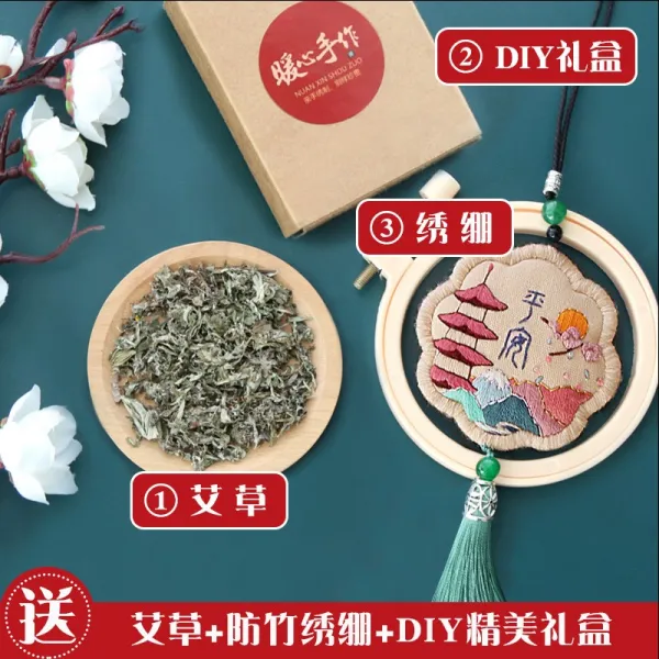 넘노상회 자수재료 제작 염낭 평안 부 핸드메이드 DIY 향낭 가방 수놓다 엔틱 남자 친구 커플 보호 몸 덕택이다, 설산 평안 핑크 _선물 _자수틀 _향