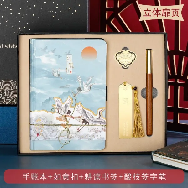 오케몰 인제뉴어티펜심 차이나 클래식 선물 양장 블랙 단향목 중성펜 금속 농사와 면학 책갈피 꼭꼬핀, 3D 소학인 본_농사와 면학 책갈피