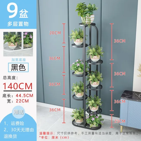 화분 정리대 진열대 거실 베란다 스탠드 선반 4단 5단 계단식 블랙 8단 9분 높이 140cm