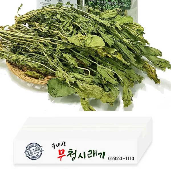 경남 창녕군 선물포장 바싹말린 자연건조 건시래기 무청 시래기 무우청 시래기 200g
