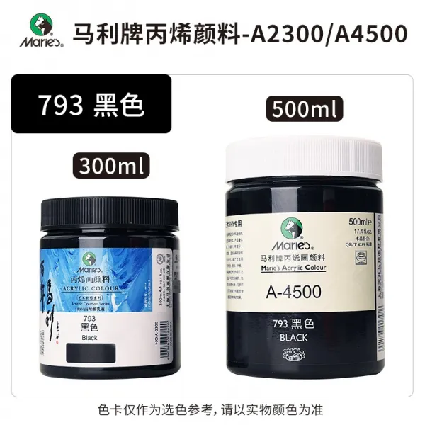 말리 패 아크릴 물감 500ML 큰 병조림 따위 방수 레쉬 잘 떨어지지 않다 색깔 손쉽다 전업 실외 그리다 DIY 그래피티, 500ML 단병, 블랙