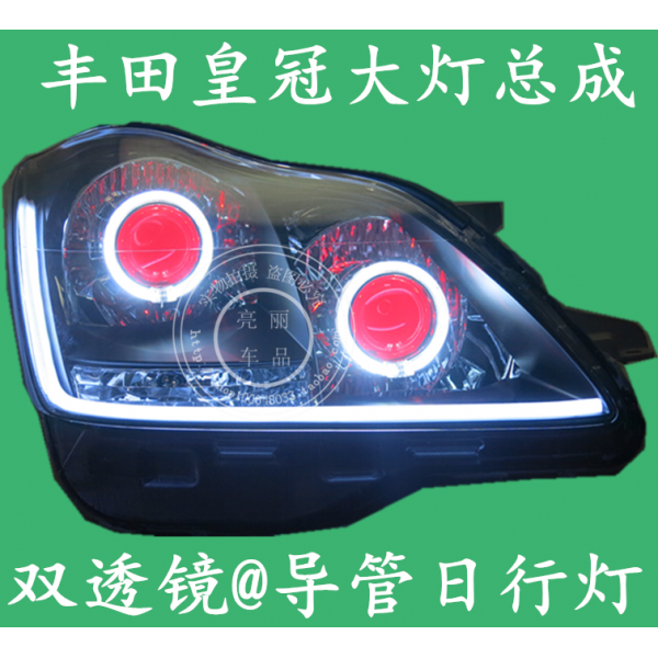 도요타 헤드라이트 총괄 HID 탈장 등 Q5 엔젤 눈꼴이 고약하다 LED 데이라이트, 홑벌, 총괄 _근광 렌즈 _데이라이트 외짝