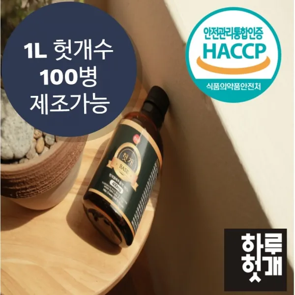 하루헛개 헛개열매베이스 96% 함유 400g, 400ml