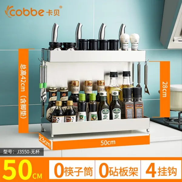 주방용품 스테인레스 주방 캐비닛 스탠드형 더블층 맛내기 조미료통 수납 수납선반 바이트대, T03-304스테인레스 50cm잔이 없다()