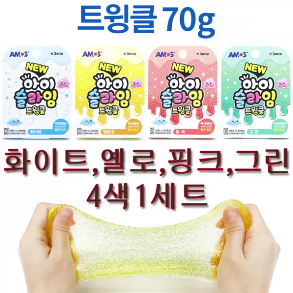 아모스 뉴 아이슬라임 트윙클 70g 화이트 옐로 핑크 그린 4색1세트