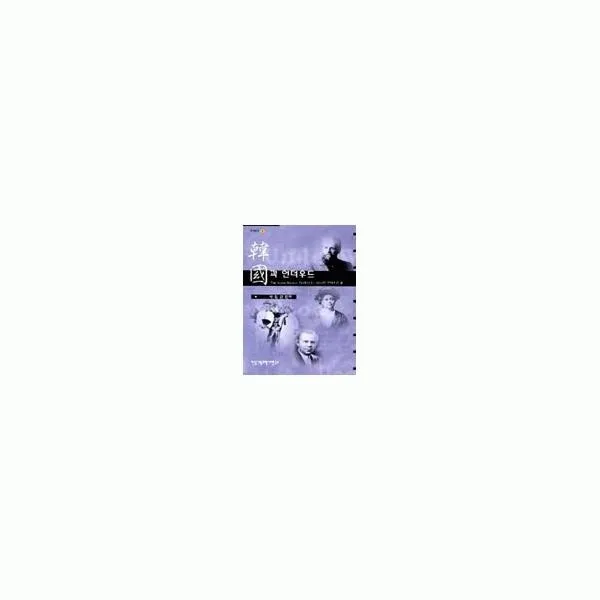 밀크북_2 한국과 언더우드, One color | One Size@1