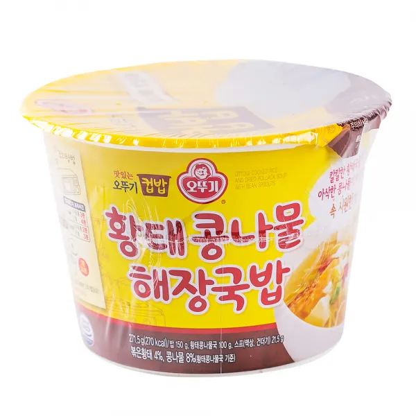오뚜기 컵밥 황태콩나물 해장국밥 271.5g X 5개