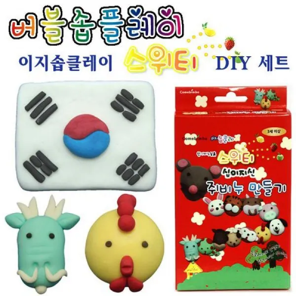 버블솝플레이 이지솝 클레이 스위티 비누 만들기 (DIY세트) (택1) 공작 만들기 미술놀이 유아미술 공예, 02_스위티_쥐