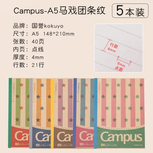 KOKUYO 나라 칭찬함 CAMPUS 한정 체크 A5B5 용 가로무늬 메모장, A5 곡마단 스트라이프 단가라 -5본