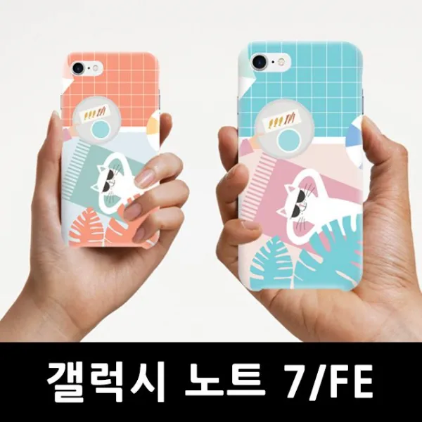 갤럭시노트7 고양이팔자 하드케이스 EC4 N930 기타 FE