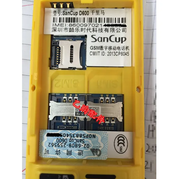 필로그 핸드폰배터리충전기 SANCUP 김국위 D60 천리마 오리지널 전지충전기 쿨러 시대 전기보드, 충전 헤드 （무 띠줄 ）
