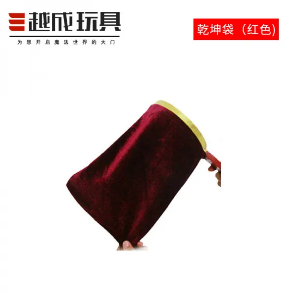 어린이날선물 마술도구 건곤백 빈주머니 변물화사탕 어린이무대공연 재능공연 마술소품세트 풀세트, 수업 연례 공연에 적합합니다, 라지 드라이 퀸 백(레드)