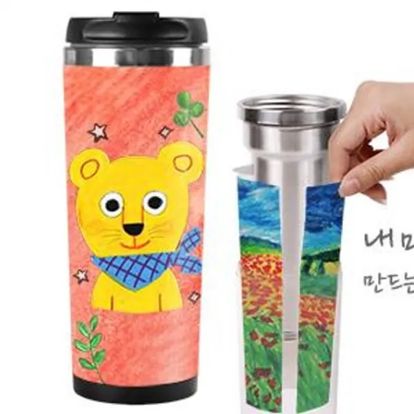 Diy 무지텀블러 350ml 100개 인쇄불가능 기성품 속지 미포함 