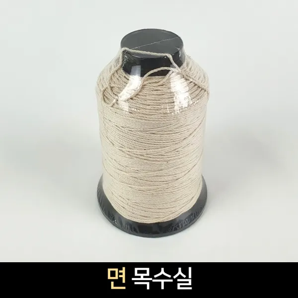 국산 면목수실 먹실 수평실 타일실 면실 건축용실, 단품