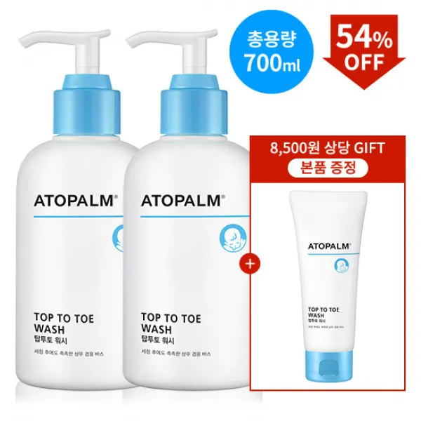 아토팜 탑투토 워시, 2개
