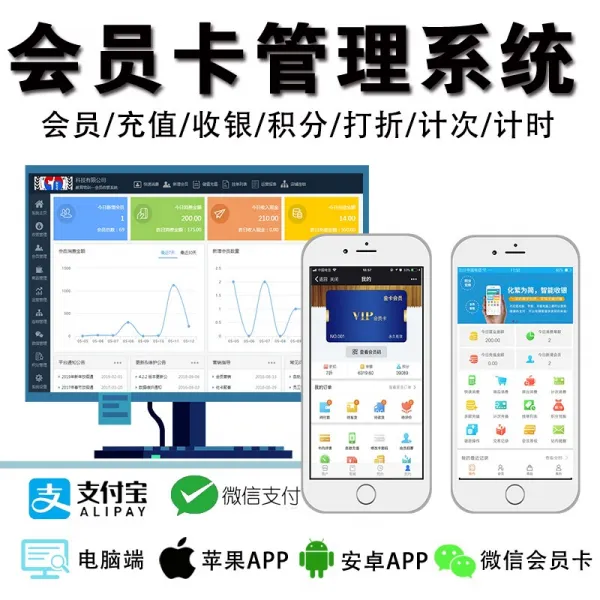 라벨프린터 회원 관리 시스템 핸드폰 app저장 돈받기 소프트웨어 위채트 이동 소비 전자 누적점수, T18-(연회비 버전업그레이드 영구 보상차액)