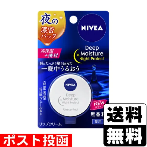 ■ 니 베 아 깊 은 목구멍 향료 7g 배달 ■ 니 베 아, 1개