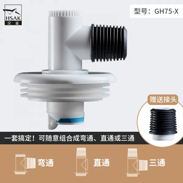 한상어 세탁기 전용 이음매 삼통 배수관 하수구 방취기 물 넘김 방지 화장실 마개 75전용 밀봉 있음 방취 심12세탁기