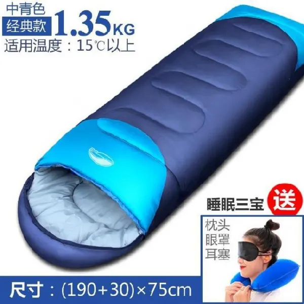 야외 캠핑 침낭 포근 넓히기 휴대용 당직용 등산 수납 가방 가정용 연장 실내, 봄여름 타입 1350g중청