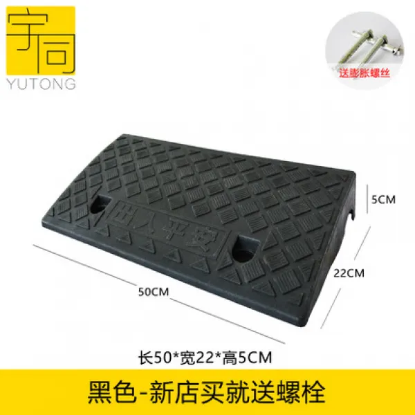 감속 비탈 3센치 문턱 4CM 방지 걸려넘어지다 실내 가정용 한 묶음 놀이조절 2CM35CM 삼각, 블랙 롱 50 와이드 22 하이 5