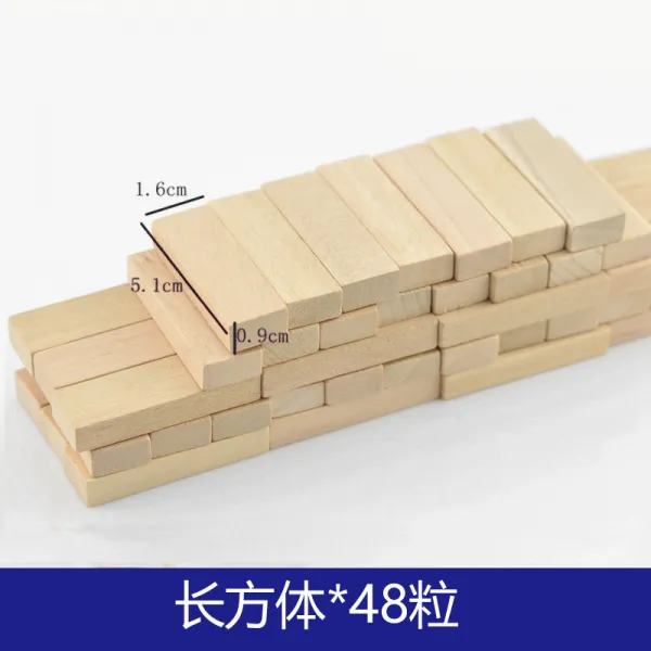 마이웨이 건축모형재료 DIY 블로킹 룩 집 모래 판 입체 구성 기하학무니 블록 나무토막 자작나무 사각, 원 48 낟알