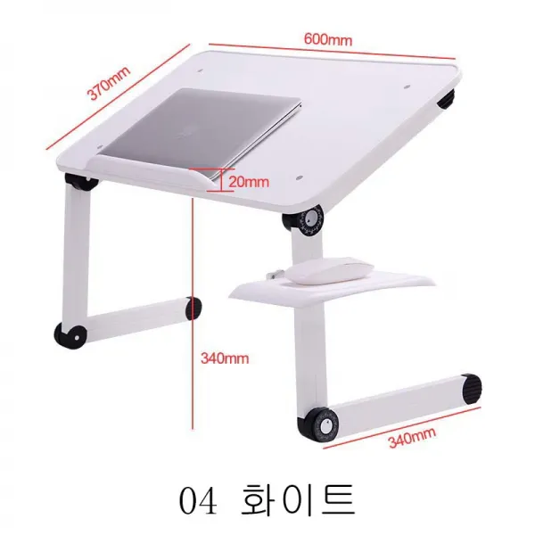 뉴타임즈3 침대위 노트북 받침대 허공받침대 이착륙 가능 접이책상 노트북 받침대XTe34 A10, 04 화이트