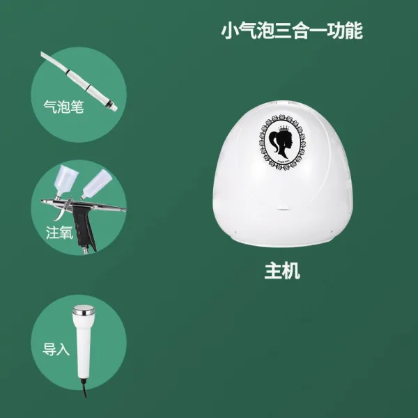 미용기기 작은 기포 가정용 모공청소 가다 블랙헤드흡입 치다 신기 주석함 산소 가져오다 미용원 전용 3940477565, 작은 기포 _주석함 산소 _초음파 가