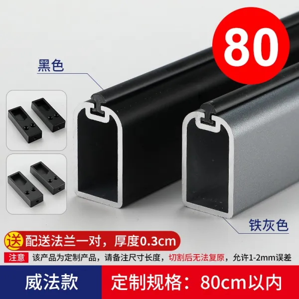 행거부품 들어갔다 운동복 옷걸이봉 옷장 안 맟춤제작 빨래건조봉 궤짝 수받침대 자리 찬장 가로대 4927472110, 위법 타입 80 이색 선택가능