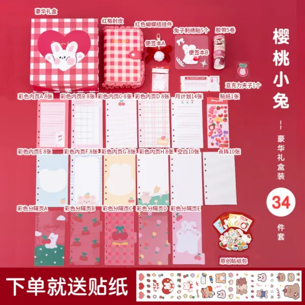  참진바를정 토끼다이어리 곰돌이다이어리 세트 여자 슬립북 럭셔리 세트 귀여운 손장부 선물세트 다이어리 스터디 플래너 중 고등 대 학생 일기장 만년 위클리 먼슬리 교환 체리토끼선물세트 무봉투 16종파우치증정