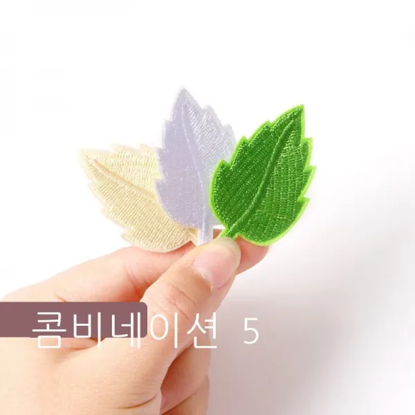 옷 누수 방지 스티커 옷 붙이다 보동 티셔츠 장식 옷 찢어진 헝<unk> 스티커 트럼펫 헝<unk> 스티커 잘 어울리다 패션 자수 나뭇잎 손바느질 스티커 사이즈 - 화이트 [매], 조합 5【3 매장】