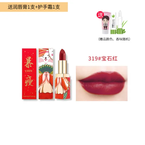 others 쥐의 해 립스틱 연말 립스틱 토핑크루 컬러 내색 생사색 새해(81), 상세설명참조 상품 문의는 상품 문의란에 적어주세요, 1개