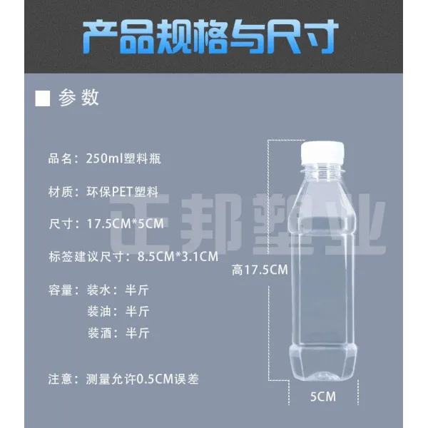 버킷팩 오일용기 삭 실내 화이트 재료 보틀 씨채소 40 술통근 주방 키친 공밥 사용 발효 드럼통 탱크, 250ML /반근 표준형 （103 개