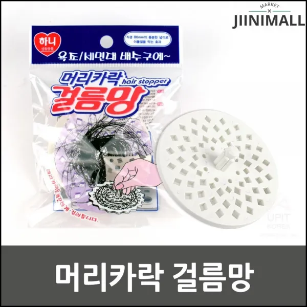 욕조걸름망 욕실 샤워실 막힘방지 머리카락 걸름망 하수쿠커버 1개