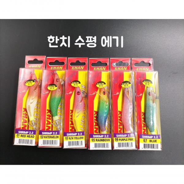 한치 쉬림프 2.2 한치에기 수평에기 갑오징어 쭈꾸미 화살촉 오징어, 레드헤드옐로우