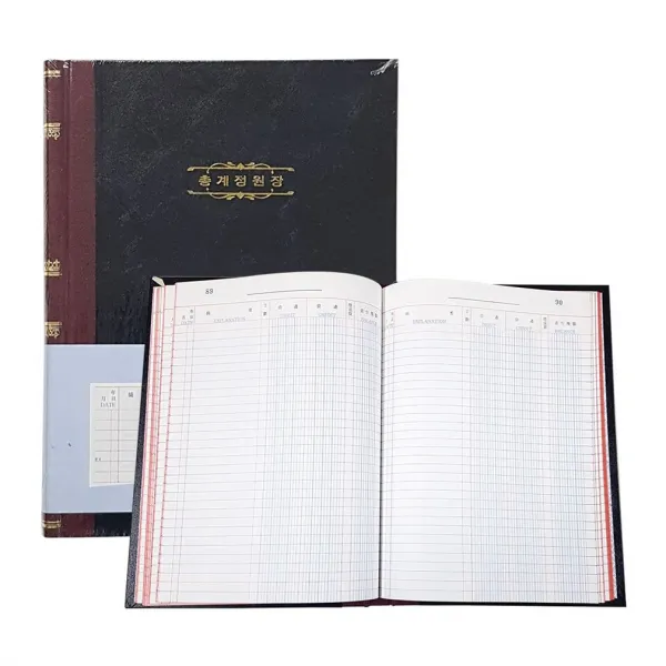 12000 근영사 총계정원장 400P