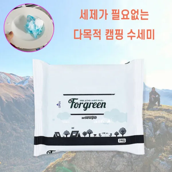 식기세척 설거지 1종 시트세제 극세사 주방수세미10EA/일회용수세미/주방수세미/설거지수세미/버블수세미/극세사수세미/수새미/항균수세미/데일리수세, W 1, W 1