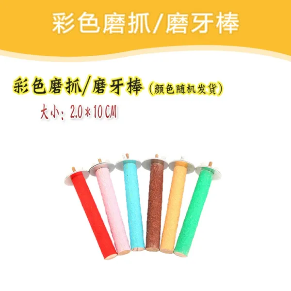 앵무장난감 조교 연교 삭도다 앵무새 통나무 임의 꼬불꼬불 할 수 없다 끊어지다 2787577933, 2.0 *10cm 스크래쳐 방망이 1