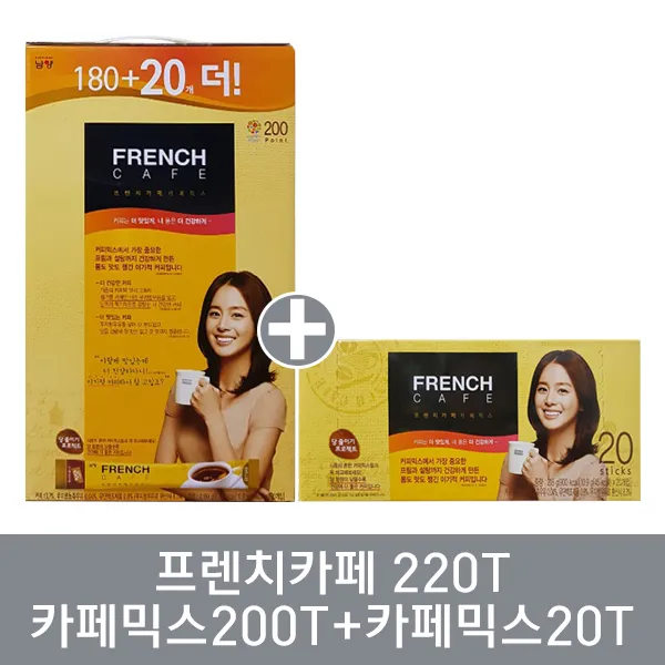 남양 프렌치카페 카페믹스 200t 180+20 +카페믹스 20t 10.9gx220개입 2398g 1세트