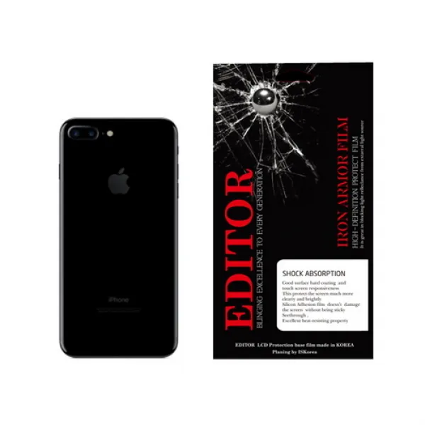  바보사랑 아이폰7플러스 아이언 아머 방탄필름 1개