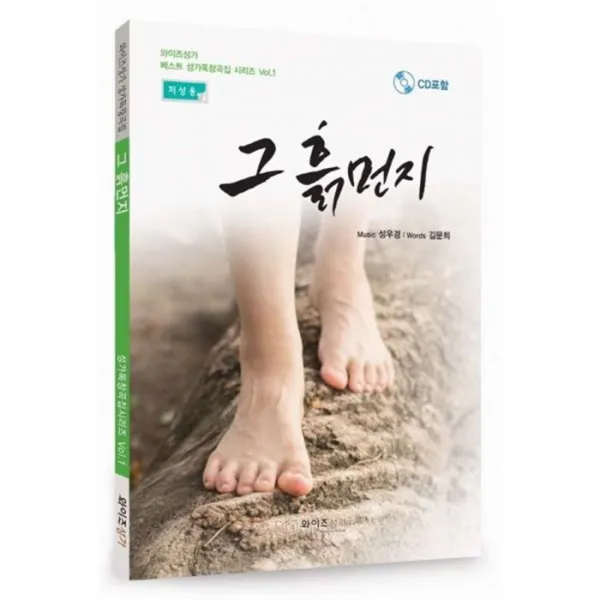 밀크북_2 그흙먼지 저성용, One color | One Size@1