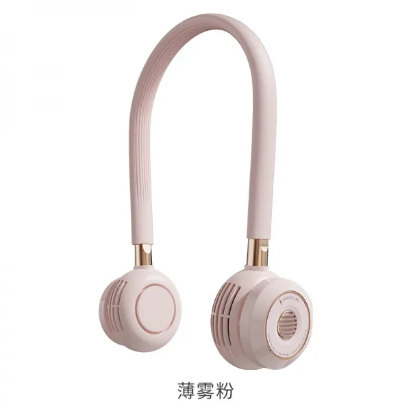 삼호유통 부채선풍기 목걸이 터빈 무엽 소음방지 USB 미니 와이드 휴대용트 거센바람 힘이 있다 충전 소리 없다 극소음, 엷은 안개 핑크