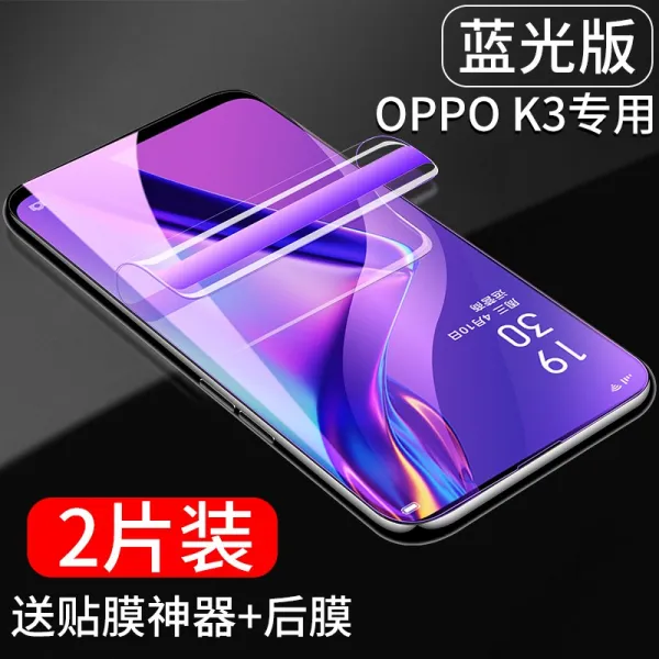 오아시스트리 OPPOK1 물이 응결되다 덮다 핸드폰 보호필름 저항 눈보호 방폭 내팽개지다 오리지널 풀팩토리 보폭을 넓히다, K3 신 10D 수응막 블루레이 판