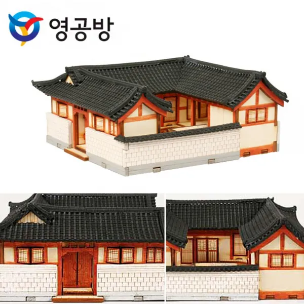 WDL436340영공방 HO 서울북촌한옥B 전시회 뮤지컬 드래곤빌리지 비틀 공연 천자문 이색데이트
