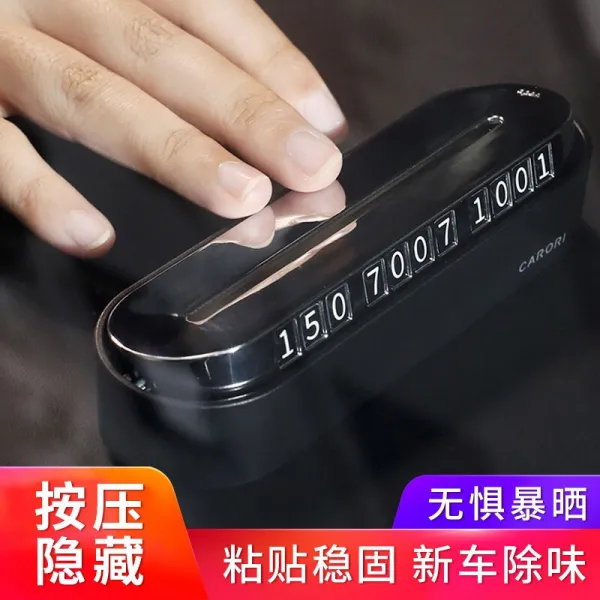 향 백년 차 향수 차내 고체 향고약 차 안 중제대 용품 장식 임시 주차 전화 바꿔보기 아이디어 향차 차림